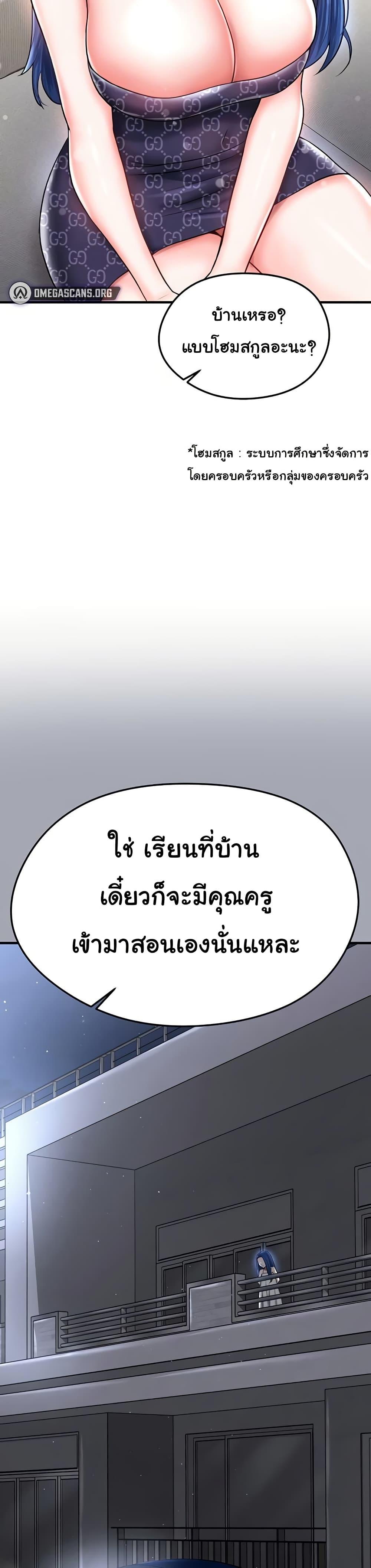 Doujin-Lc- อ่าน โดจิน มังฮวา เกาหลี ญี่ปุ่น จีน แปลไทย The Hottie’s Good at Football ตอนที่ 1 2 3 4 5 6 7 8 9 10 11 12 13 14 ฟรี ไม่มีโฆษณา อ่าน โดจิน Manhwa เกาหลี ญี่ปุ่น จีน เรามีครบ คัดมาให้เน้นๆ โดจิน 18+ รับประกันความฟินโดย  Doujin Lc