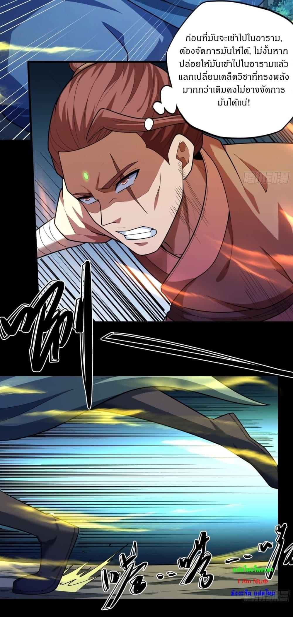 Manga-lc-com อ่านมังงะ อ่านการ์ตูน ออนไลน์ ฟรี God of Martial Arts ตอนที่ 1 2 3 4 5 6 7 8 9 10 11 12 13 14 ฟรี ไม่มีโฆษณา Manga-lc - อ่าน มังงะ อ่าน การ์ตูน ออนไลน์ อ่านมังงะ ฟรี
