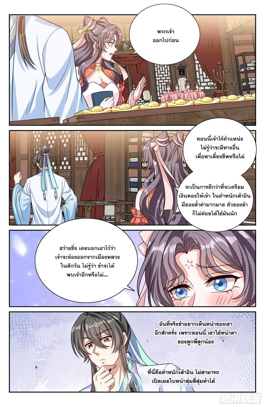 Manga-lc-com อ่านมังงะ อ่านการ์ตูน ออนไลน์ ฟรี Nightwatcher ตอนที่ 1 2 3 4 5 6 7 8 9 10 11 12 13 14 ฟรี ไม่มีโฆษณา Manga-lc - อ่าน มังงะ อ่าน การ์ตูน ออนไลน์ อ่านมังงะ ฟรี