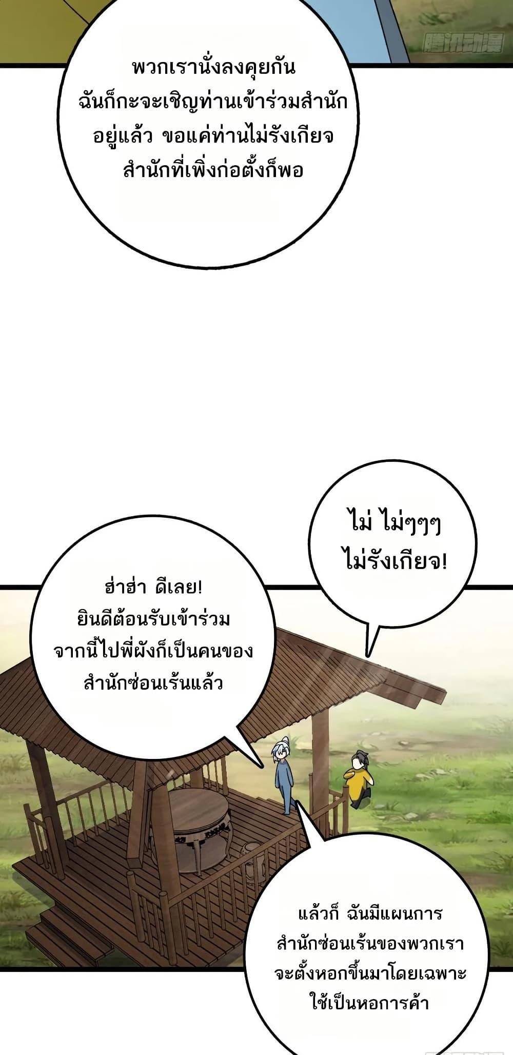 Manga-lc-com อ่านมังงะ อ่านการ์ตูน ออนไลน์ ฟรี My Master Only Breaks Through Every Time the Limit Is Reached ตอนที่ 1 2 3 4 5 6 7 8 9 10 11 12 13 14 ฟรี ไม่มีโฆษณา Manga-lc - อ่าน มังงะ อ่าน การ์ตูน ออนไลน์ อ่านมังงะ ฟรี