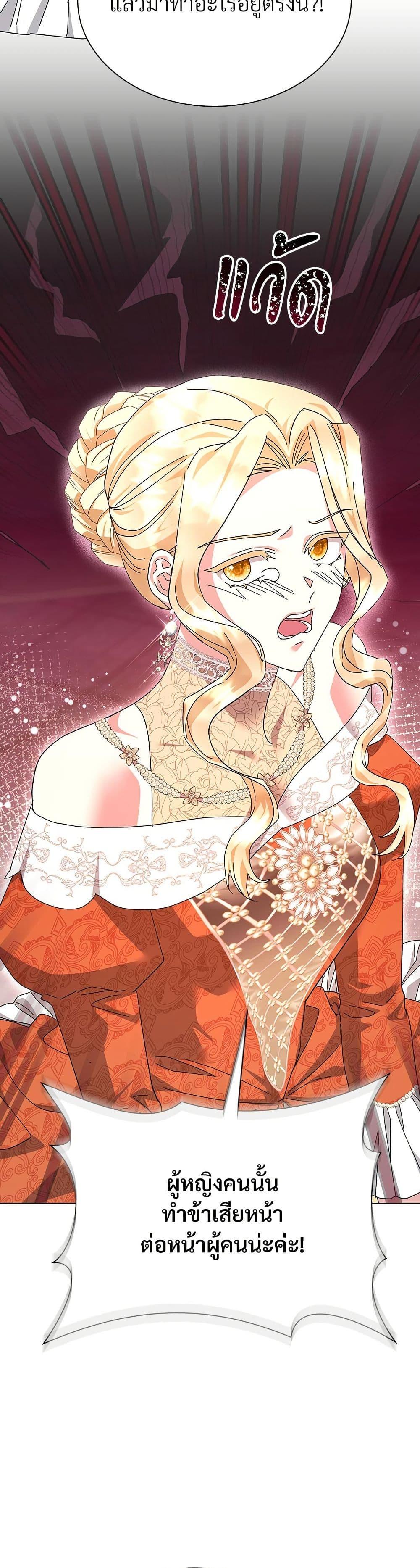 Manga-lc-com อ่านมังงะ อ่านการ์ตูน ออนไลน์ ฟรี The Return of the Ex-Wife ตอนที่ 1 2 3 4 5 6 7 8 9 10 11 12 13 14 ฟรี ไม่มีโฆษณา Manga-lc - อ่าน มังงะ อ่าน การ์ตูน ออนไลน์ อ่านมังงะ ฟรี