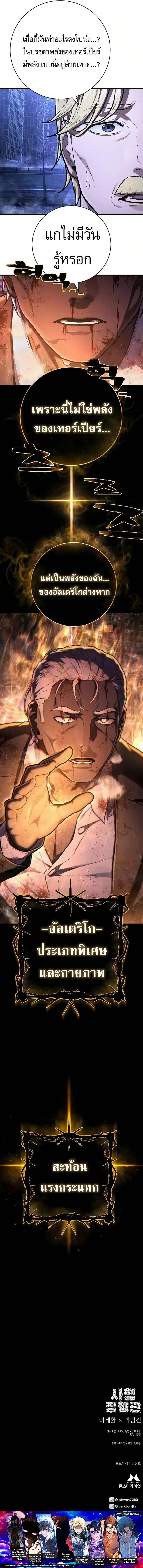 Manga-lc-com อ่านมังงะ อ่านการ์ตูน ออนไลน์ ฟรี Executioner ตอนที่ 1 2 3 4 5 6 7 8 9 10 11 12 13 14 ฟรี ไม่มีโฆษณา Manga-lc - อ่าน มังงะ อ่าน การ์ตูน ออนไลน์ อ่านมังงะ ฟรี