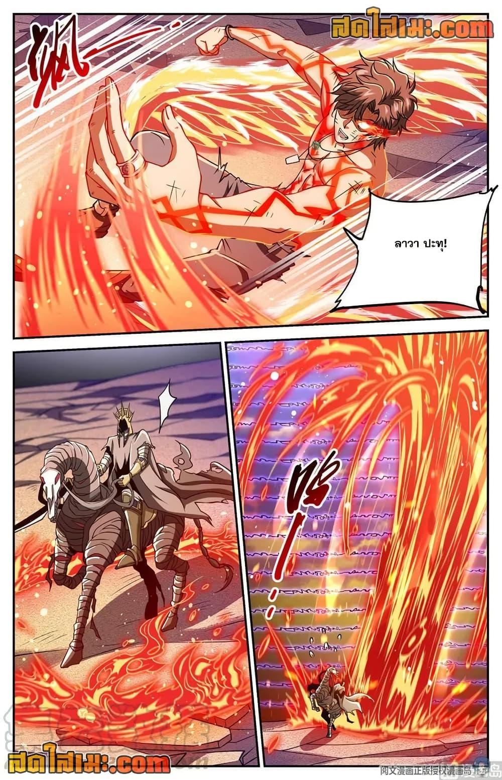 Manga-lc-com อ่านมังงะ อ่านการ์ตูน ออนไลน์ ฟรี Versatile Mage จอมเวทย์เต็มพิกัด ตอนที่ 1 2 3 4 5 6 7 8 9 10 11 12 13 14 ฟรี ไม่มีโฆษณา Manga-lc - อ่าน มังงะ อ่าน การ์ตูน ออนไลน์ อ่านมังงะ ฟรี