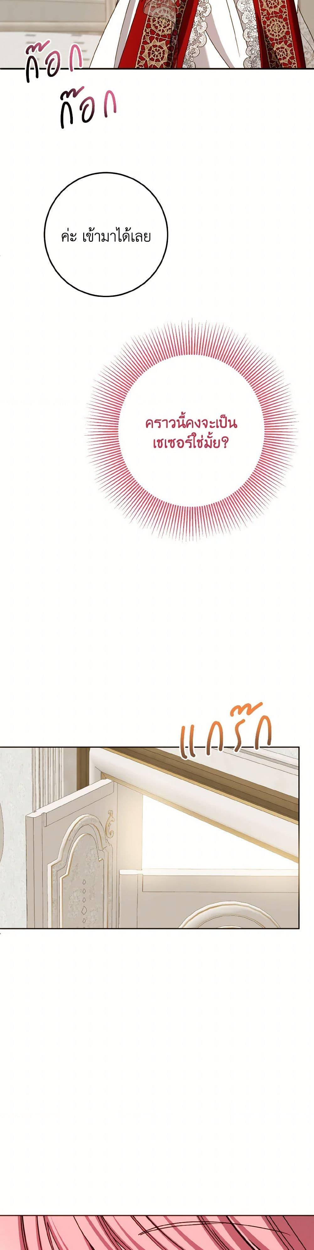 Manga-lc-com อ่านมังงะ อ่านการ์ตูน ออนไลน์ ฟรี I Met the Male Lead in Prison ตอนที่ 1 2 3 4 5 6 7 8 9 10 11 12 13 14 ฟรี ไม่มีโฆษณา Manga-lc - อ่าน มังงะ อ่าน การ์ตูน ออนไลน์ อ่านมังงะ ฟรี