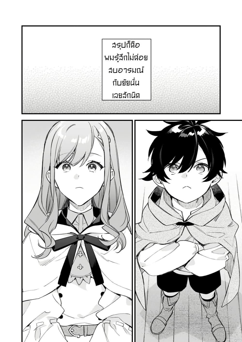 Manga-lc-com อ่านมังงะ อ่านการ์ตูน ออนไลน์ ฟรี I Want to Be a Receptionist of The Magic World! ตอนที่ 1 2 3 4 5 6 7 8 9 10 11 12 13 14 ฟรี ไม่มีโฆษณา Manga-lc - อ่าน มังงะ อ่าน การ์ตูน ออนไลน์ อ่านมังงะ ฟรี
