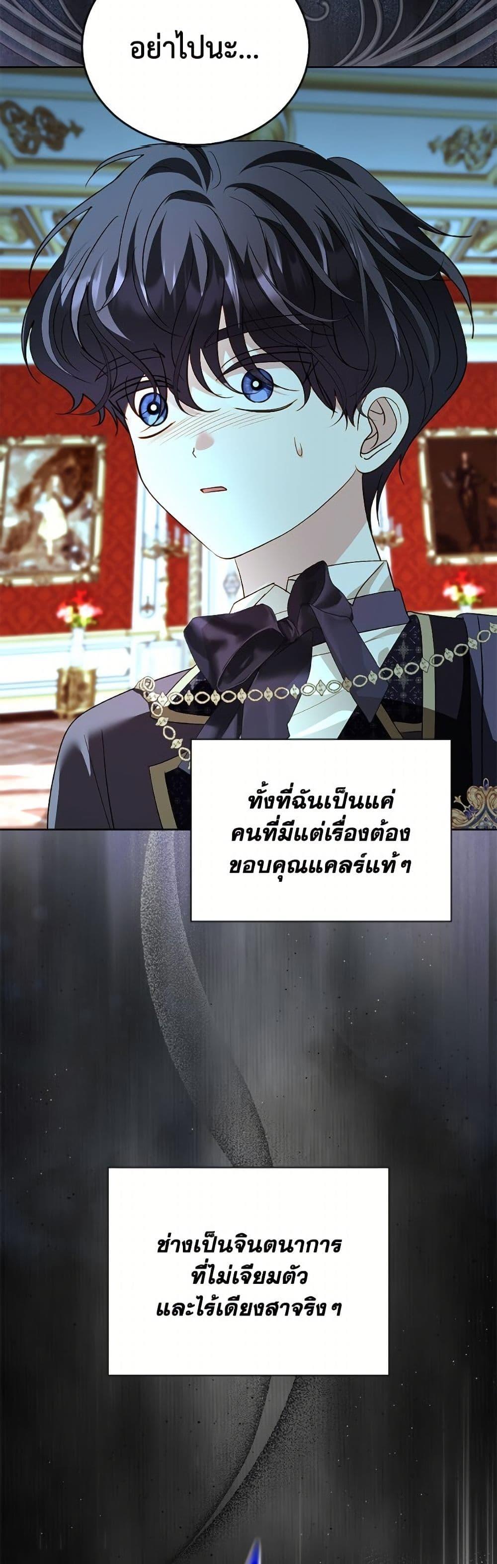 Manga-lc-com อ่านมังงะ อ่านการ์ตูน ออนไลน์ ฟรี My Father, the Possessive Demi-God ตอนที่ 1 2 3 4 5 6 7 8 9 10 11 12 13 14 ฟรี ไม่มีโฆษณา Manga-lc - อ่าน มังงะ อ่าน การ์ตูน ออนไลน์ อ่านมังงะ ฟรี