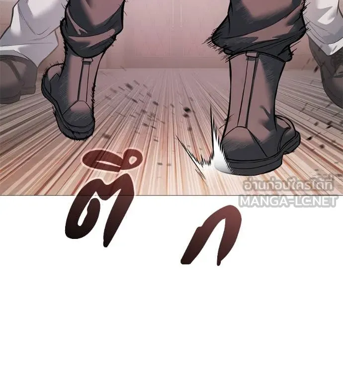 มัจจุราชชุดแดง ตอนที่ 18 รูปที่ 82