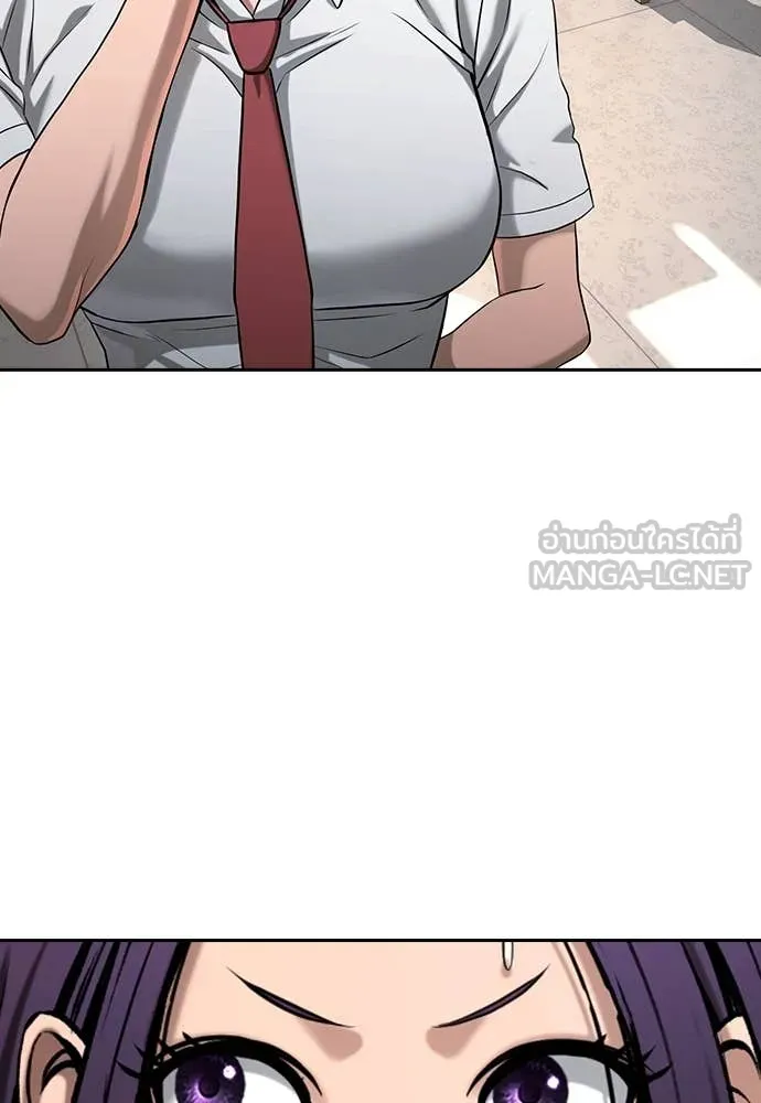 คูเซรา ตอนที่ 41 รูปที่ 97