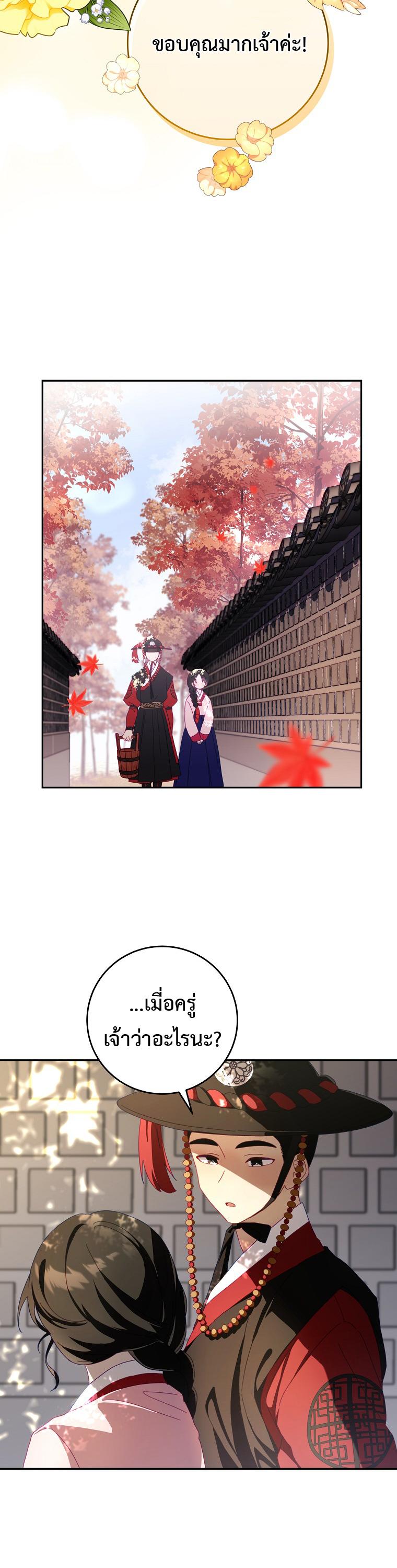 Manga-lc-com อ่านมังงะ อ่านการ์ตูน ออนไลน์ ฟรี Surviving the Romance Fantasy ตอนที่ 1 2 3 4 5 6 7 8 9 10 11 12 13 14 ฟรี ไม่มีโฆษณา Manga-lc - อ่าน มังงะ อ่าน การ์ตูน ออนไลน์ อ่านมังงะ ฟรี