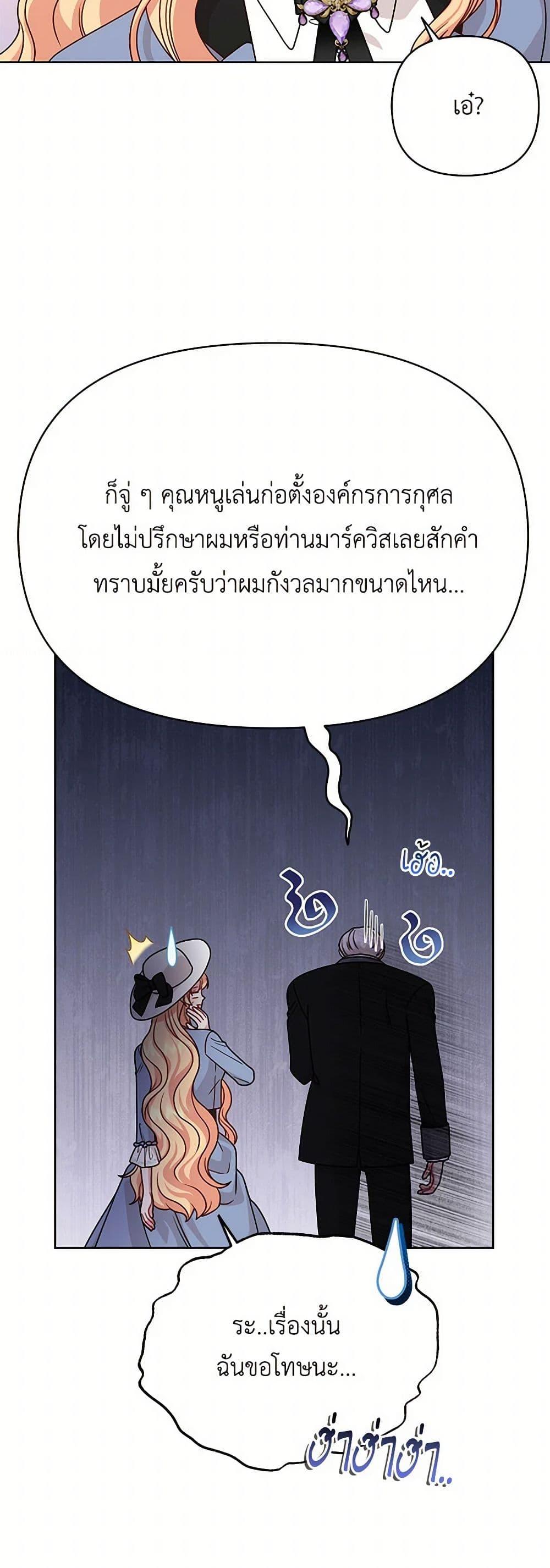 Manga-lc-com อ่านมังงะ อ่านการ์ตูน ออนไลน์ ฟรี My BFF is a Tyrant in Training ตอนที่ 1 2 3 4 5 6 7 8 9 10 11 12 13 14 ฟรี ไม่มีโฆษณา Manga-lc - อ่าน มังงะ อ่าน การ์ตูน ออนไลน์ อ่านมังงะ ฟรี