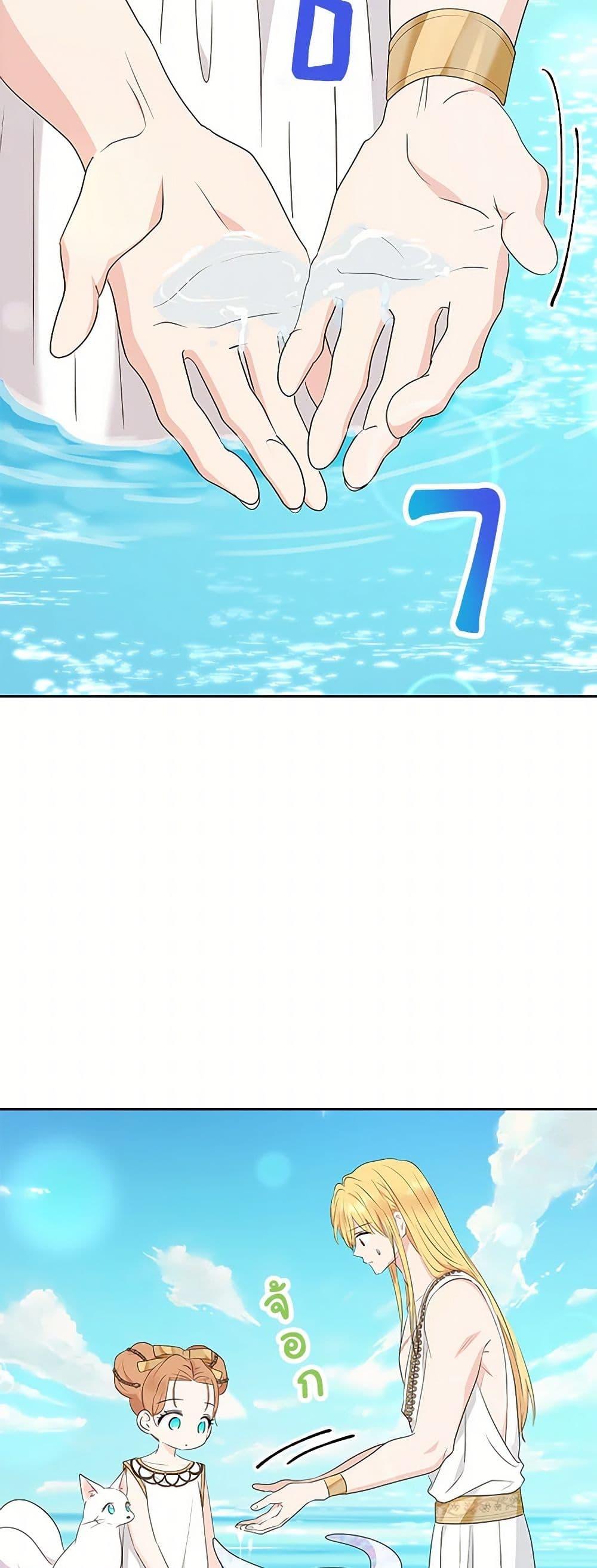 Manga-lc-com อ่านมังงะ อ่านการ์ตูน ออนไลน์ ฟรี Surviving as an Illegitimate Princess ตอนที่ 1 2 3 4 5 6 7 8 9 10 11 12 13 14 ฟรี ไม่มีโฆษณา Manga-lc - อ่าน มังงะ อ่าน การ์ตูน ออนไลน์ อ่านมังงะ ฟรี