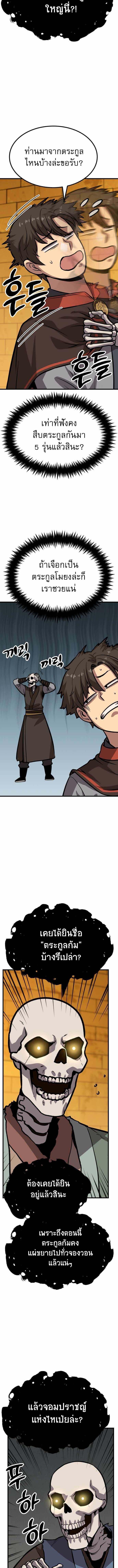 Manga-lc-com อ่านมังงะ อ่านการ์ตูน ออนไลน์ ฟรี Skeleton Warrior ตอนที่ 1 2 3 4 5 6 7 8 9 10 11 12 13 14 ฟรี ไม่มีโฆษณา Manga-lc - อ่าน มังงะ อ่าน การ์ตูน ออนไลน์ อ่านมังงะ ฟรี