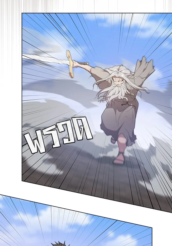 ผู้เล่นขั้นเทพแห่งหอคอยฝึกสอน ตอนที่ 185 รูปที่ 112