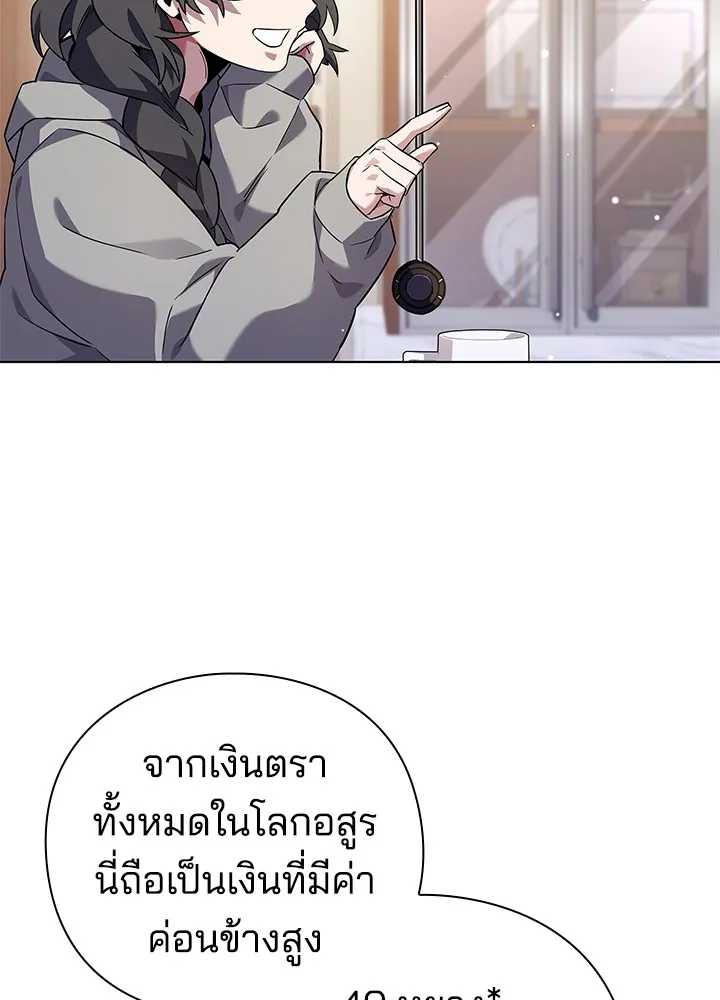 คืนแห่งโทแกบี ตอนที่ 7 รูปที่ 113