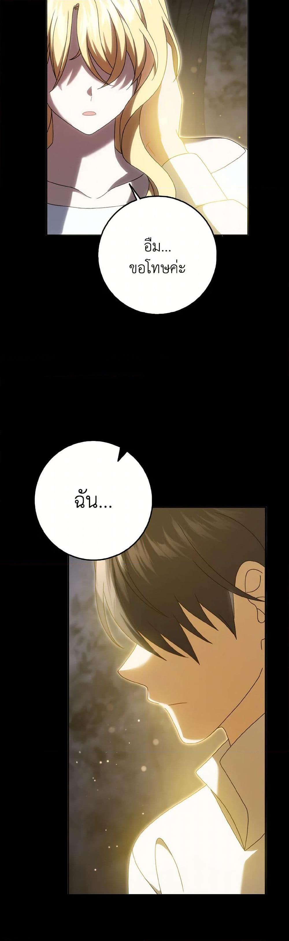 Manga-lc-com อ่านมังงะ อ่านการ์ตูน ออนไลน์ ฟรี Cinderella Disappeared ตอนที่ 1 2 3 4 5 6 7 8 9 10 11 12 13 14 ฟรี ไม่มีโฆษณา Manga-lc - อ่าน มังงะ อ่าน การ์ตูน ออนไลน์ อ่านมังงะ ฟรี