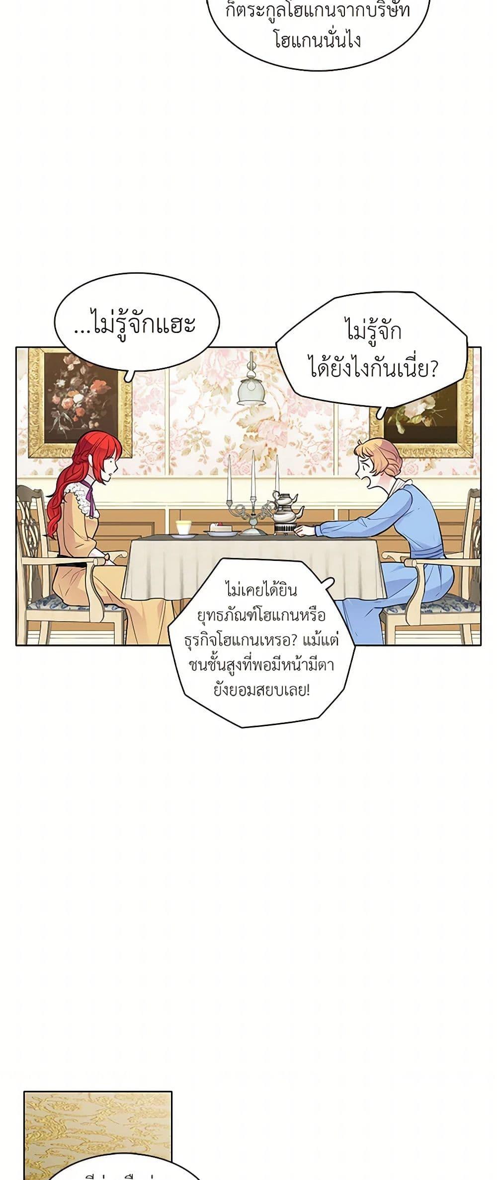 Manga-lc-com อ่านมังงะ อ่านการ์ตูน ออนไลน์ ฟรี The Detective Of Muiella ตอนที่ 1 2 3 4 5 6 7 8 9 10 11 12 13 14 ฟรี ไม่มีโฆษณา Manga-lc - อ่าน มังงะ อ่าน การ์ตูน ออนไลน์ อ่านมังงะ ฟรี