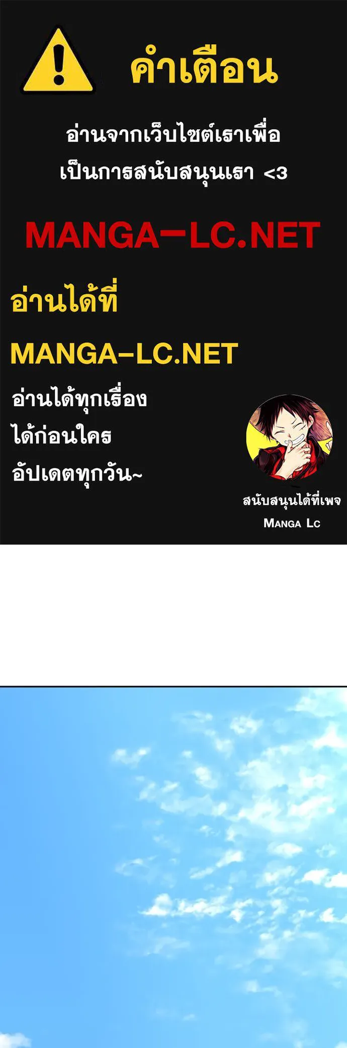 หลานอัจฉริยะของราชาเงินกู้ ตอนที่ 1 รูปที่ 1