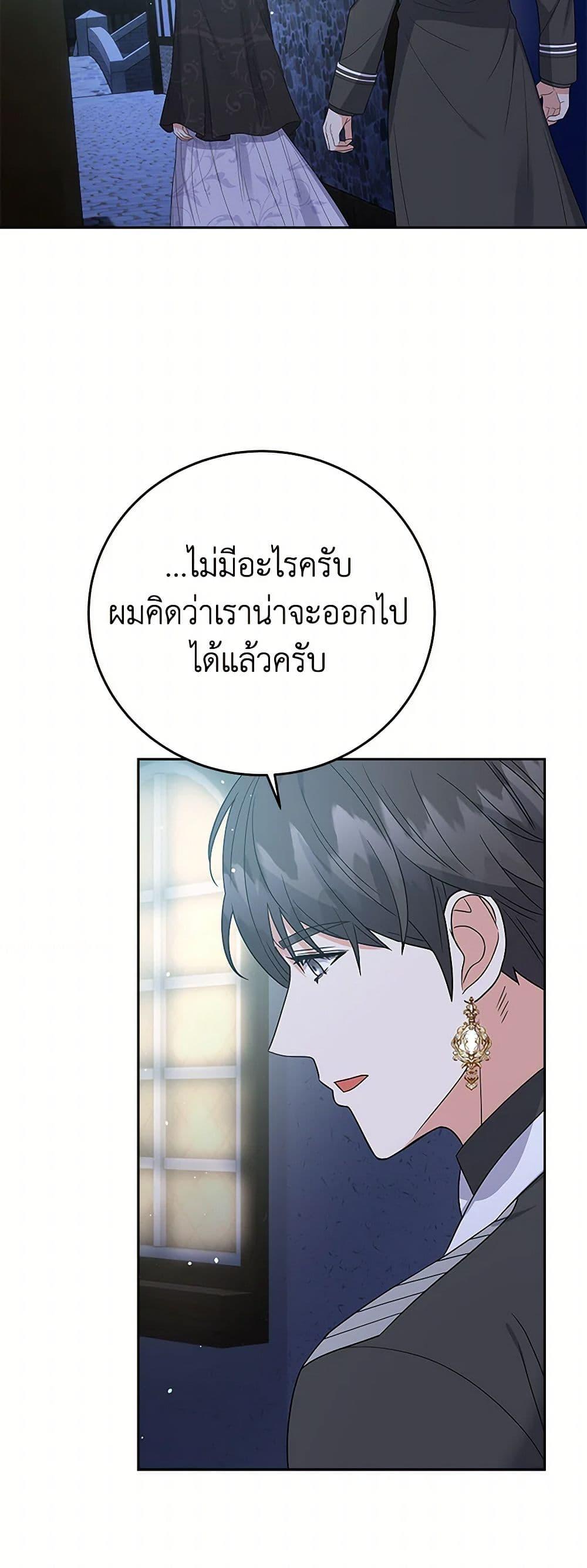 Manga-lc-com อ่านมังงะ อ่านการ์ตูน ออนไลน์ ฟรี The Villainess Once Said ตอนที่ 1 2 3 4 5 6 7 8 9 10 11 12 13 14 ฟรี ไม่มีโฆษณา Manga-lc - อ่าน มังงะ อ่าน การ์ตูน ออนไลน์ อ่านมังงะ ฟรี