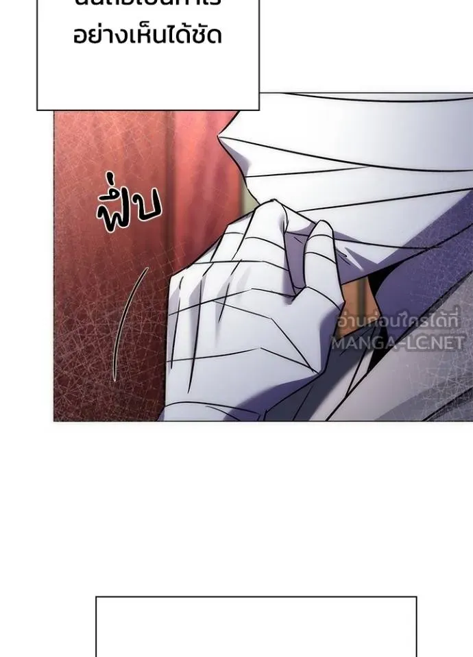 คืนแห่งโทแกบี ตอนที่ 59 รูปที่ 106