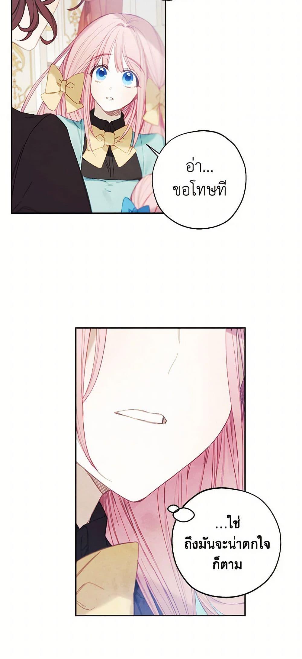 Manga-lc-com อ่านมังงะ อ่านการ์ตูน ออนไลน์ ฟรี The Princess’s Doll Shop ตอนที่ 1 2 3 4 5 6 7 8 9 10 11 12 13 14 ฟรี ไม่มีโฆษณา Manga-lc - อ่าน มังงะ อ่าน การ์ตูน ออนไลน์ อ่านมังงะ ฟรี