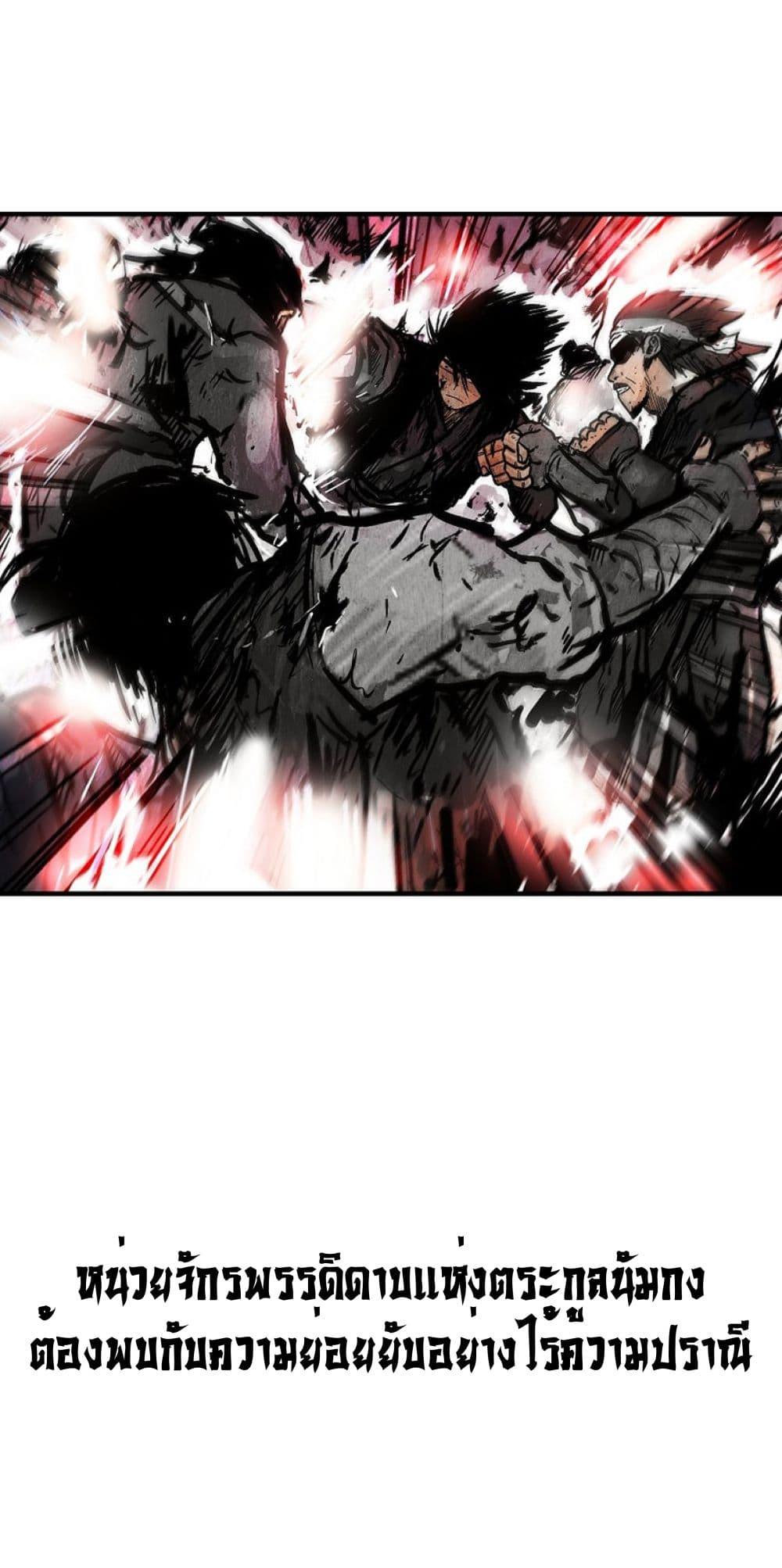 Manga-lc-com อ่านมังงะ อ่านการ์ตูน ออนไลน์ ฟรี Fist Demon Of Mount Hua ตอนที่ 1 2 3 4 5 6 7 8 9 10 11 12 13 14 ฟรี ไม่มีโฆษณา Manga-lc - อ่าน มังงะ อ่าน การ์ตูน ออนไลน์ อ่านมังงะ ฟรี