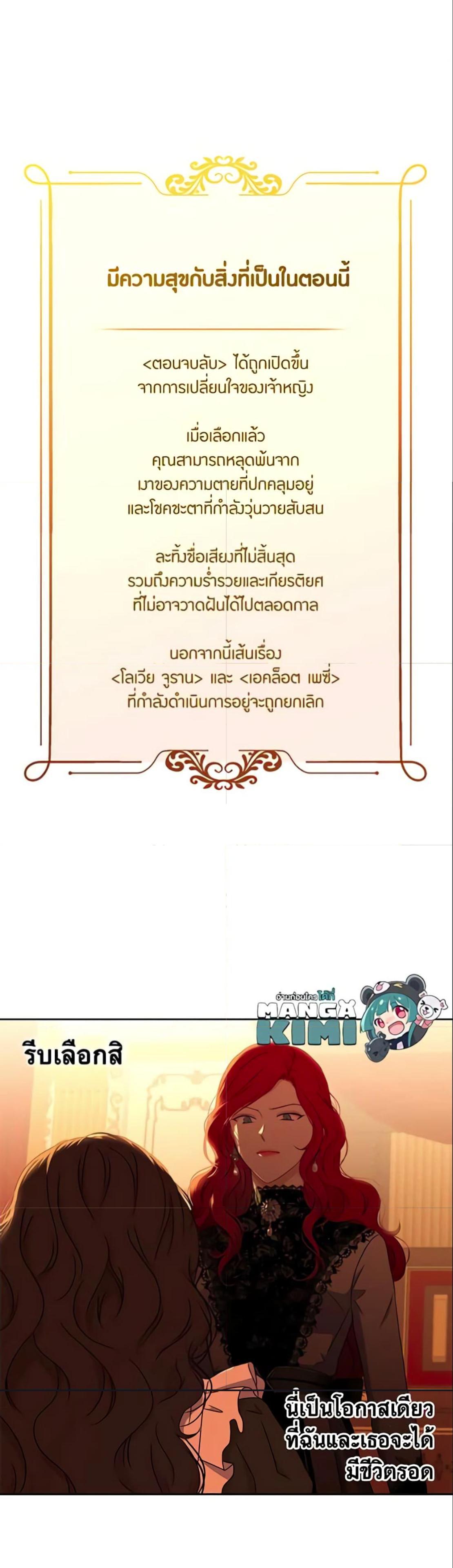 Manga-lc-com อ่านมังงะ อ่านการ์ตูน ออนไลน์ ฟรี I Fell into a Reverse Harem Game! ตอนที่ 1 2 3 4 5 6 7 8 9 10 11 12 13 14 ฟรี ไม่มีโฆษณา Manga-lc - อ่าน มังงะ อ่าน การ์ตูน ออนไลน์ อ่านมังงะ ฟรี