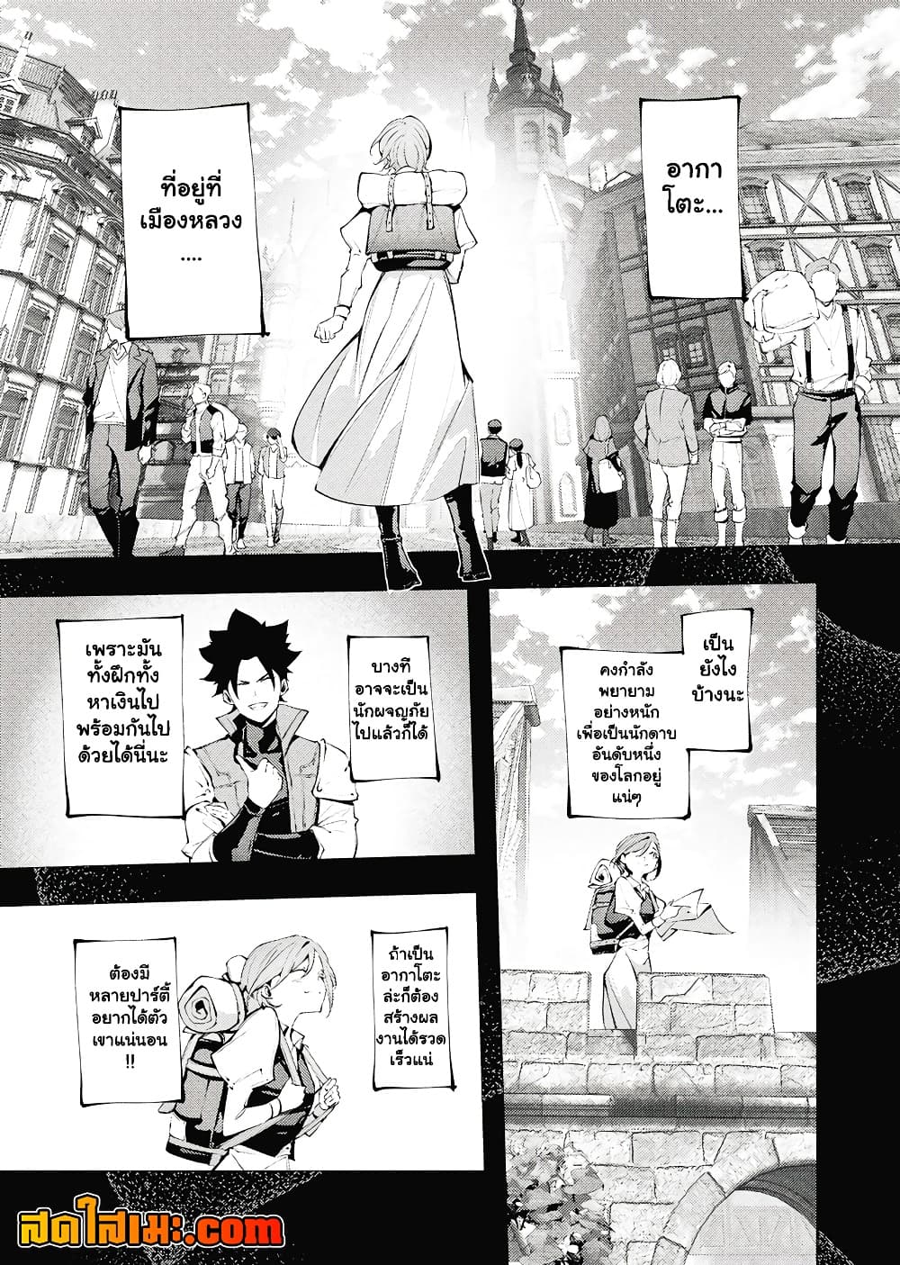 Manga-lc-com อ่านมังงะ อ่านการ์ตูน ออนไลน์ ฟรี The Serial Killer Is Reincarnated Into the Another World. ตอนที่ 1 2 3 4 5 6 7 8 9 10 11 12 13 14 ฟรี ไม่มีโฆษณา Manga-lc - อ่าน มังงะ อ่าน การ์ตูน ออนไลน์ อ่านมังงะ ฟรี
