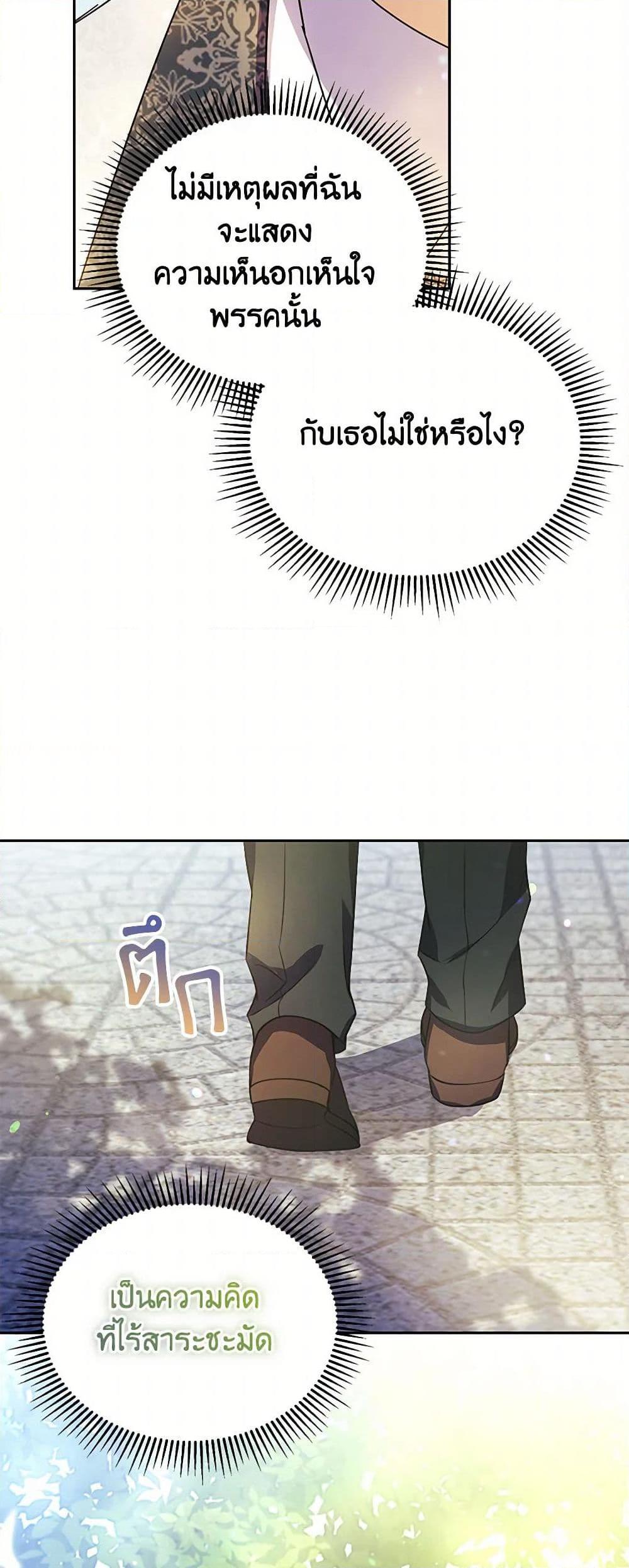 Manga-lc-com อ่านมังงะ อ่านการ์ตูน ออนไลน์ ฟรี Immoral Duke’s Family Needs to be Homeschooled ตอนที่ 1 2 3 4 5 6 7 8 9 10 11 12 13 14 ฟรี ไม่มีโฆษณา Manga-lc - อ่าน มังงะ อ่าน การ์ตูน ออนไลน์ อ่านมังงะ ฟรี