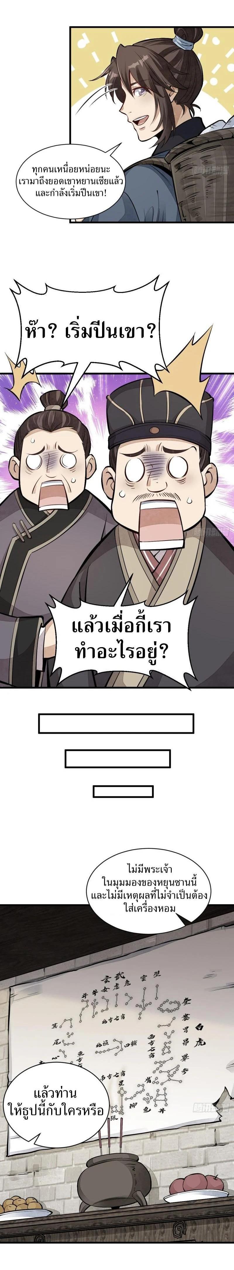 Manga-lc-com อ่านมังงะ อ่านการ์ตูน ออนไลน์ ฟรี Lan Ke Qi Yuan ตอนที่ 1 2 3 4 5 6 7 8 9 10 11 12 13 14 ฟรี ไม่มีโฆษณา Manga-lc - อ่าน มังงะ อ่าน การ์ตูน ออนไลน์ อ่านมังงะ ฟรี
