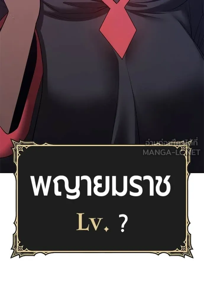 +99 ท่อนไม้ ตอนที่ 75 รูปที่ 75