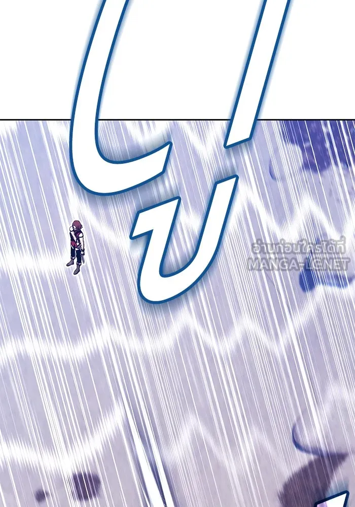 +99 ท่อนไม้พร้อมบวก ตอนที่ 3 เจ้าเด็กหมาป่า (1) รูปที่ 237