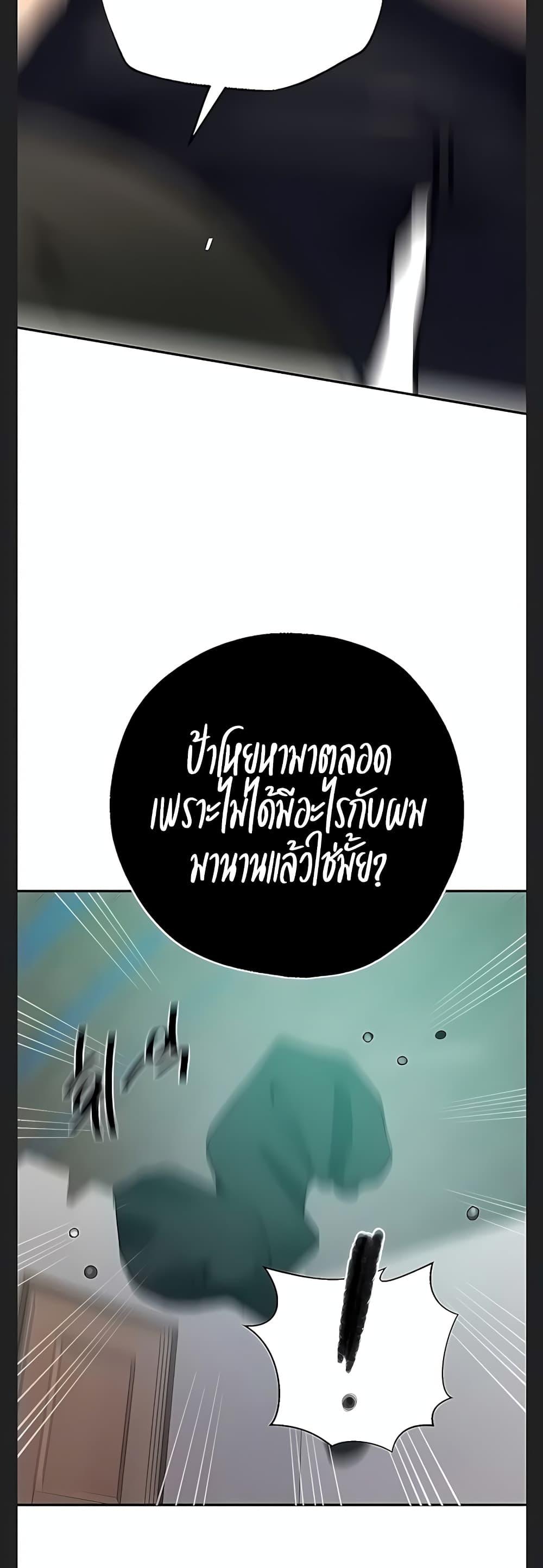Doujin-Lc- อ่าน โดจิน มังฮวา เกาหลี ญี่ปุ่น จีน แปลไทย Secret Class ตอนที่ 1 2 3 4 5 6 7 8 9 10 11 12 13 14 ฟรี ไม่มีโฆษณา อ่าน โดจิน Manhwa เกาหลี ญี่ปุ่น จีน เรามีครบ คัดมาให้เน้นๆ โดจิน 18+ รับประกันความฟินโดย  Doujin Lc