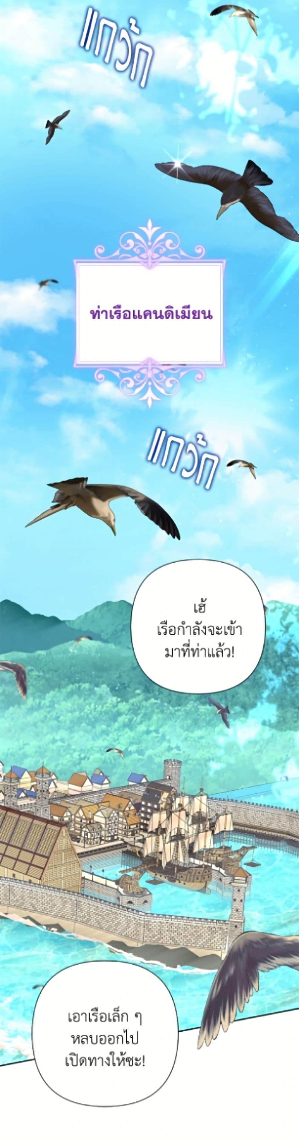 Manga-lc-com อ่านมังงะ อ่านการ์ตูน ออนไลน์ ฟรี Today the Villainess Has Fun Again ตอนที่ 1 2 3 4 5 6 7 8 9 10 11 12 13 14 ฟรี ไม่มีโฆษณา Manga-lc - อ่าน มังงะ อ่าน การ์ตูน ออนไลน์ อ่านมังงะ ฟรี