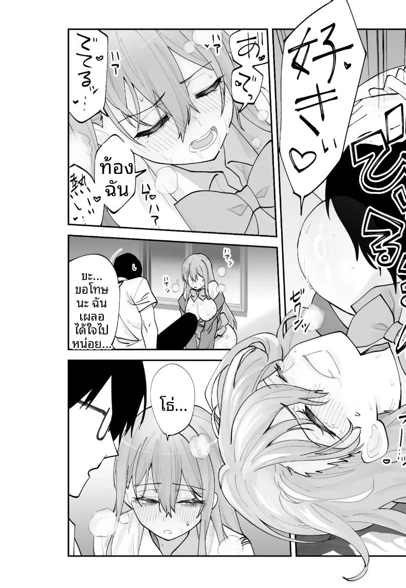 Doujin-Lc- อ่าน โดจิน มังฮวา เกาหลี ญี่ปุ่น จีน แปลไทย วิธีเอาชนะใจแฟนสาวคนปัจจุบันจากเเฟนสาวในอนาคต (Aamou-chan) ตอนที่ 1 2 3 4 5 6 7 8 9 10 11 12 13 14 ฟรี ไม่มีโฆษณา อ่าน โดจิน Manhwa เกาหลี ญี่ปุ่น จีน เรามีครบ คัดมาให้เน้นๆ โดจิน 18+ รับประกันความฟินโดย  Doujin Lc