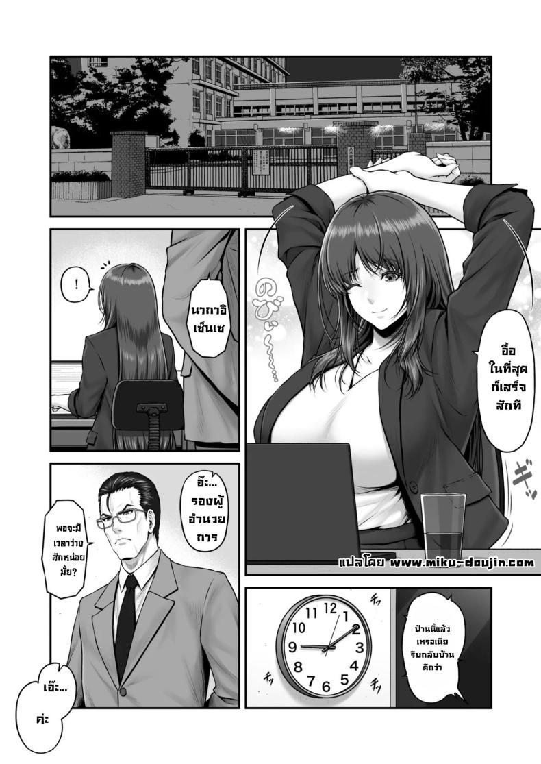 Doujin-Lc- อ่าน โดจิน มังฮวา เกาหลี ญี่ปุ่น จีน แปลไทย พิธีกรรมลับ [MYTHICAL WORLD (Lioreo)] Yakishiri Yuukaku Kanyuutan Scout Ichi ~Nagai Ami Hen~ Yagijiri Pleasure District Recruitment Story 1 ~Scouting Ami Nagai~ ตอนที่ 1 2 3 4 5 6 7 8 9 10 11 12 13 14 ฟรี ไม่มีโฆษณา อ่าน โดจิน Manhwa เกาหลี ญี่ปุ่น จีน เรามีครบ คัดมาให้เน้นๆ โดจิน 18+ รับประกันความฟินโดย  Doujin Lc