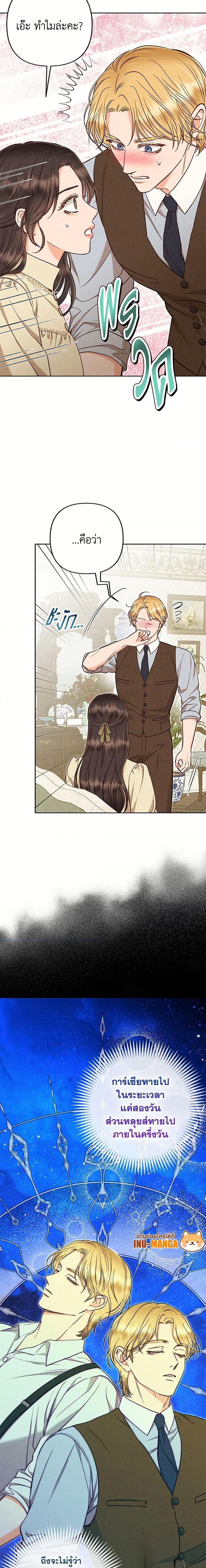 Manga-lc-com อ่านมังงะ อ่านการ์ตูน ออนไลน์ ฟรี Dear My Rude Darling With Multiple Personality ตอนที่ 1 2 3 4 5 6 7 8 9 10 11 12 13 14 ฟรี ไม่มีโฆษณา Manga-lc - อ่าน มังงะ อ่าน การ์ตูน ออนไลน์ อ่านมังงะ ฟรี