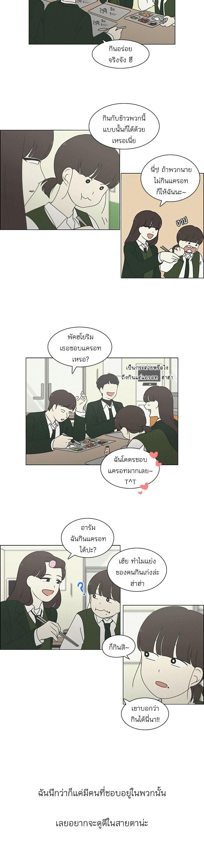 Manga-lc-com อ่านมังงะ อ่านการ์ตูน ออนไลน์ ฟรี Love Revolution รักนี้ต้องปฏิวัติ ตอนที่ 1 2 3 4 5 6 7 8 9 10 11 12 13 14 ฟรี ไม่มีโฆษณา Manga-lc - อ่าน มังงะ อ่าน การ์ตูน ออนไลน์ อ่านมังงะ ฟรี