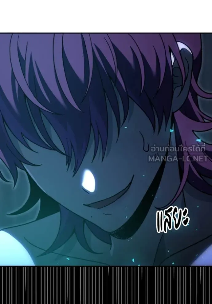 อดีตบอสหอคอย ตอนที่ 118 รูปที่ 36