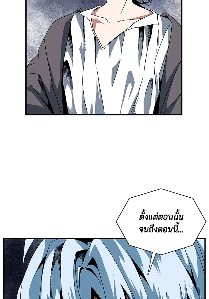 หนึ่งก้าวสู่เจ้ามาร ตอนที่ 2 การเริ่มต้นครั้งใหม่ (2) รูปที่ 35