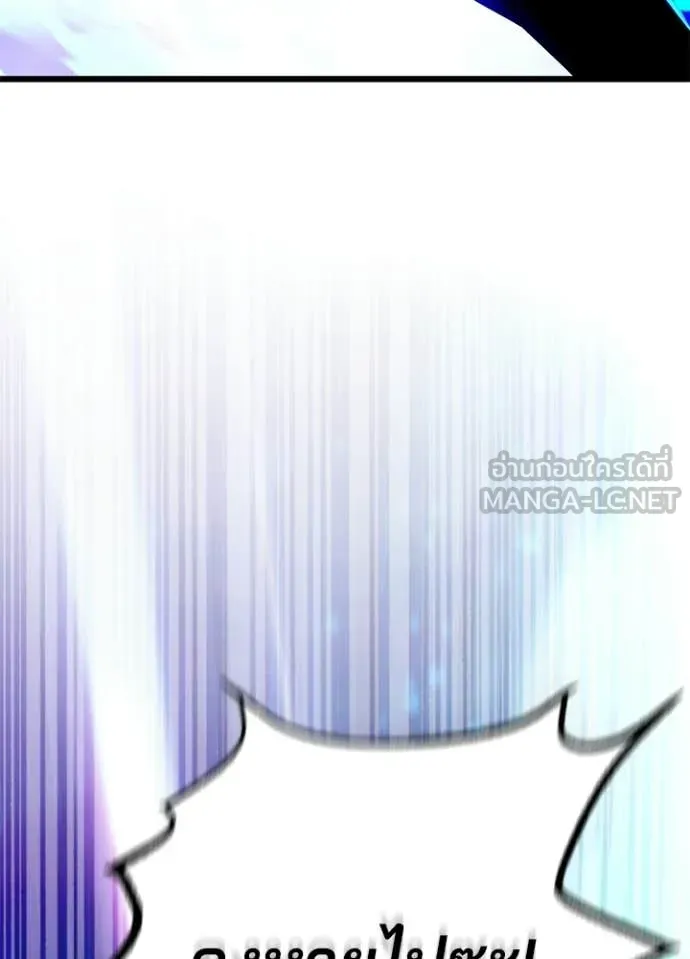 Villain to kill ตอนที่ 208 รูปที่ 161