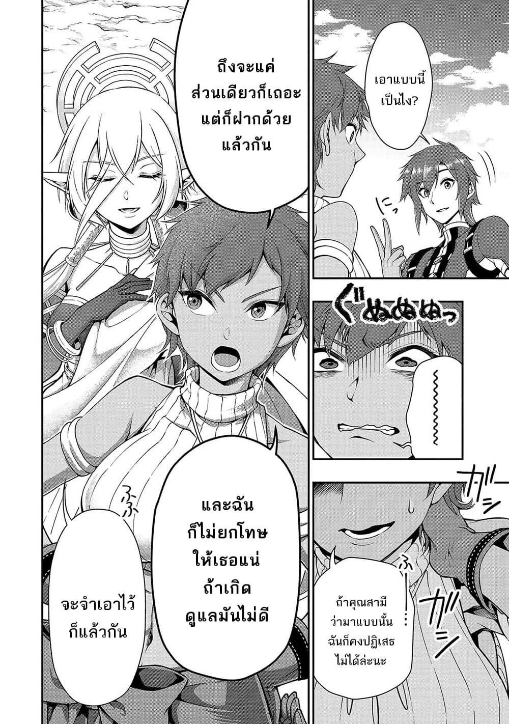 Manga-lc-com อ่านมังงะ อ่านการ์ตูน ออนไลน์ ฟรี Chillin Different World Life of the Ex-Brave Canditate was Cheat from Lv2 ตอนที่ 1 2 3 4 5 6 7 8 9 10 11 12 13 14 ฟรี ไม่มีโฆษณา Manga-lc - อ่าน มังงะ อ่าน การ์ตูน ออนไลน์ อ่านมังงะ ฟรี