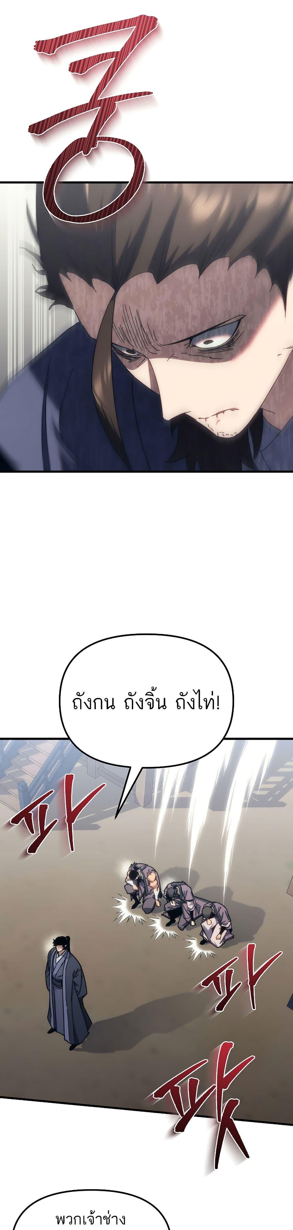 Manga-lc-com อ่านมังงะ อ่านการ์ตูน ออนไลน์ ฟรี Legend of the Reincarnated Demon God ตอนที่ 1 2 3 4 5 6 7 8 9 10 11 12 13 14 ฟรี ไม่มีโฆษณา Manga-lc - อ่าน มังงะ อ่าน การ์ตูน ออนไลน์ อ่านมังงะ ฟรี