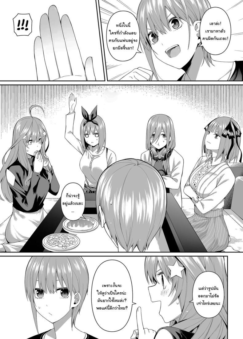Doujin-Lc- อ่าน โดจิน มังฮวา เกาหลี ญี่ปุ่น จีน แปลไทย ช่วยเป็นคู่ซ้อมให้ฉันทีนะ ฟูทาโร่คุง [Bad Mushrooms (Chicke III, 4why)] 15 no Renai Kanjou A Fifth of Romance (Gotoubun no Hanayome) ตอนที่ 1 2 3 4 5 6 7 8 9 10 11 12 13 14 ฟรี ไม่มีโฆษณา อ่าน โดจิน Manhwa เกาหลี ญี่ปุ่น จีน เรามีครบ คัดมาให้เน้นๆ โดจิน 18+ รับประกันความฟินโดย  Doujin Lc