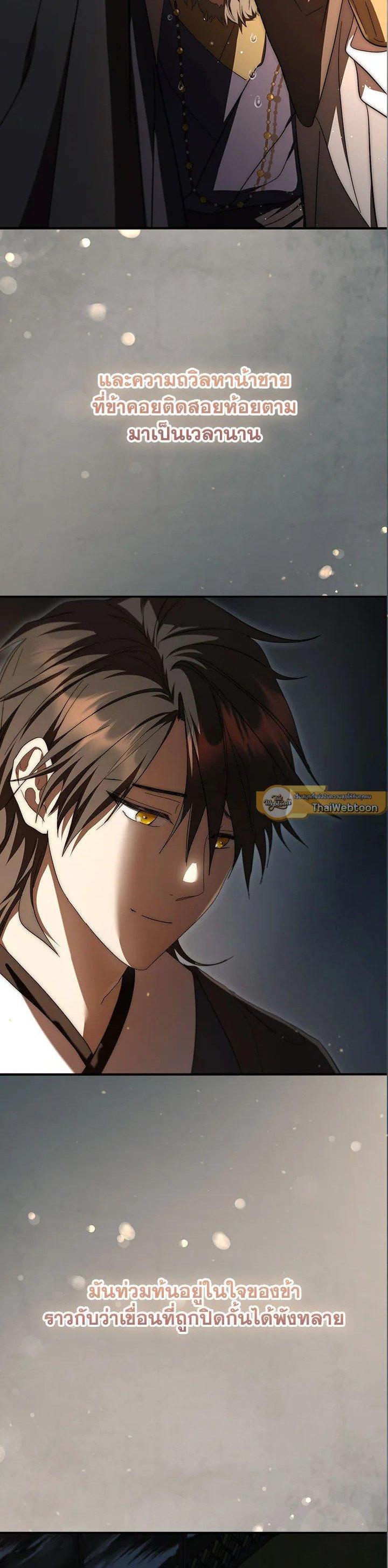 Manga-lc-com อ่านมังงะ อ่านการ์ตูน ออนไลน์ ฟรี Path of the Shaman ตอนที่ 1 2 3 4 5 6 7 8 9 10 11 12 13 14 ฟรี ไม่มีโฆษณา Manga-lc - อ่าน มังงะ อ่าน การ์ตูน ออนไลน์ อ่านมังงะ ฟรี