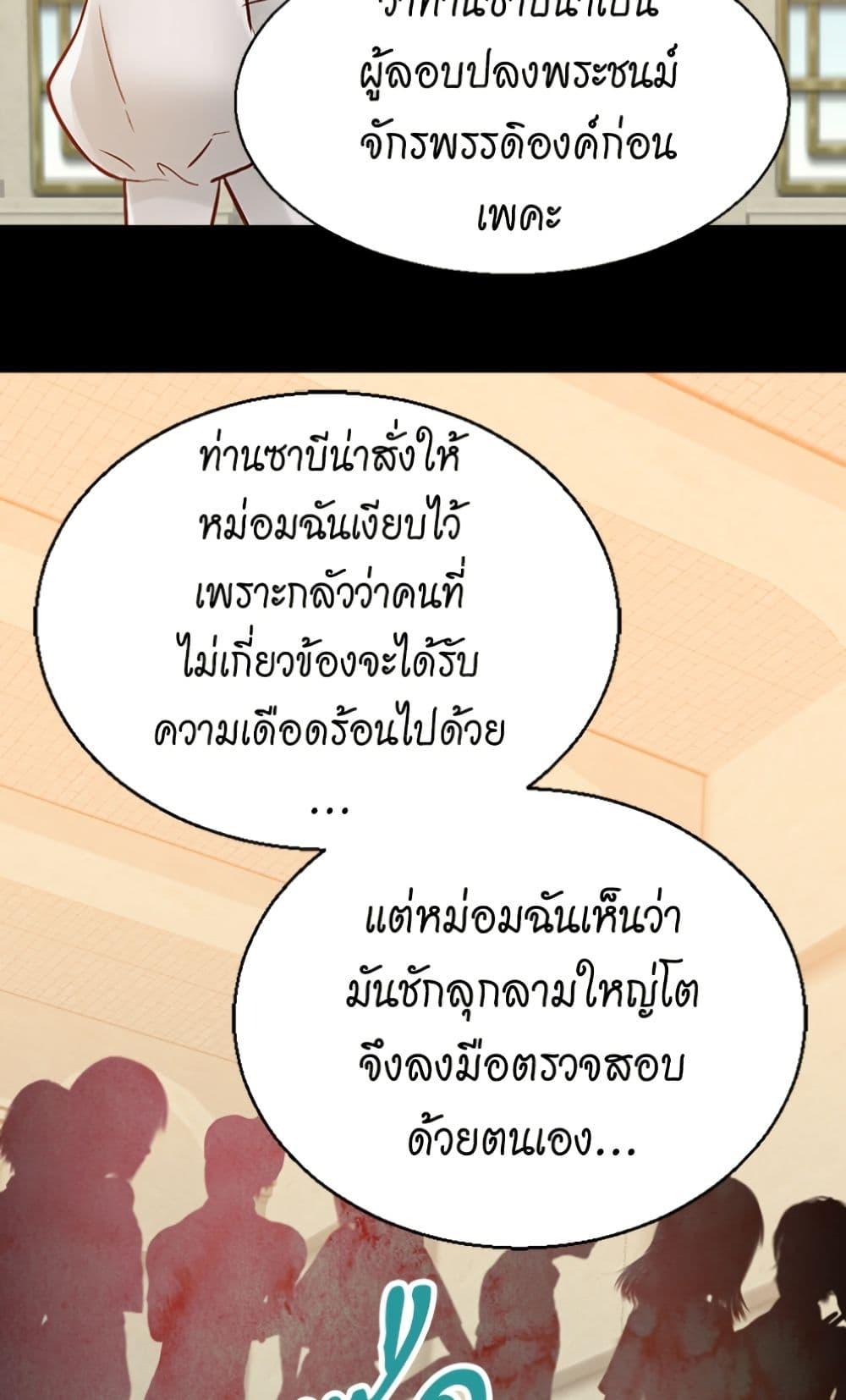 Manga-lc-com อ่านมังงะ อ่านการ์ตูน ออนไลน์ ฟรี Isekai Empress ตอนที่ 1 2 3 4 5 6 7 8 9 10 11 12 13 14 ฟรี ไม่มีโฆษณา Manga-lc - อ่าน มังงะ อ่าน การ์ตูน ออนไลน์ อ่านมังงะ ฟรี