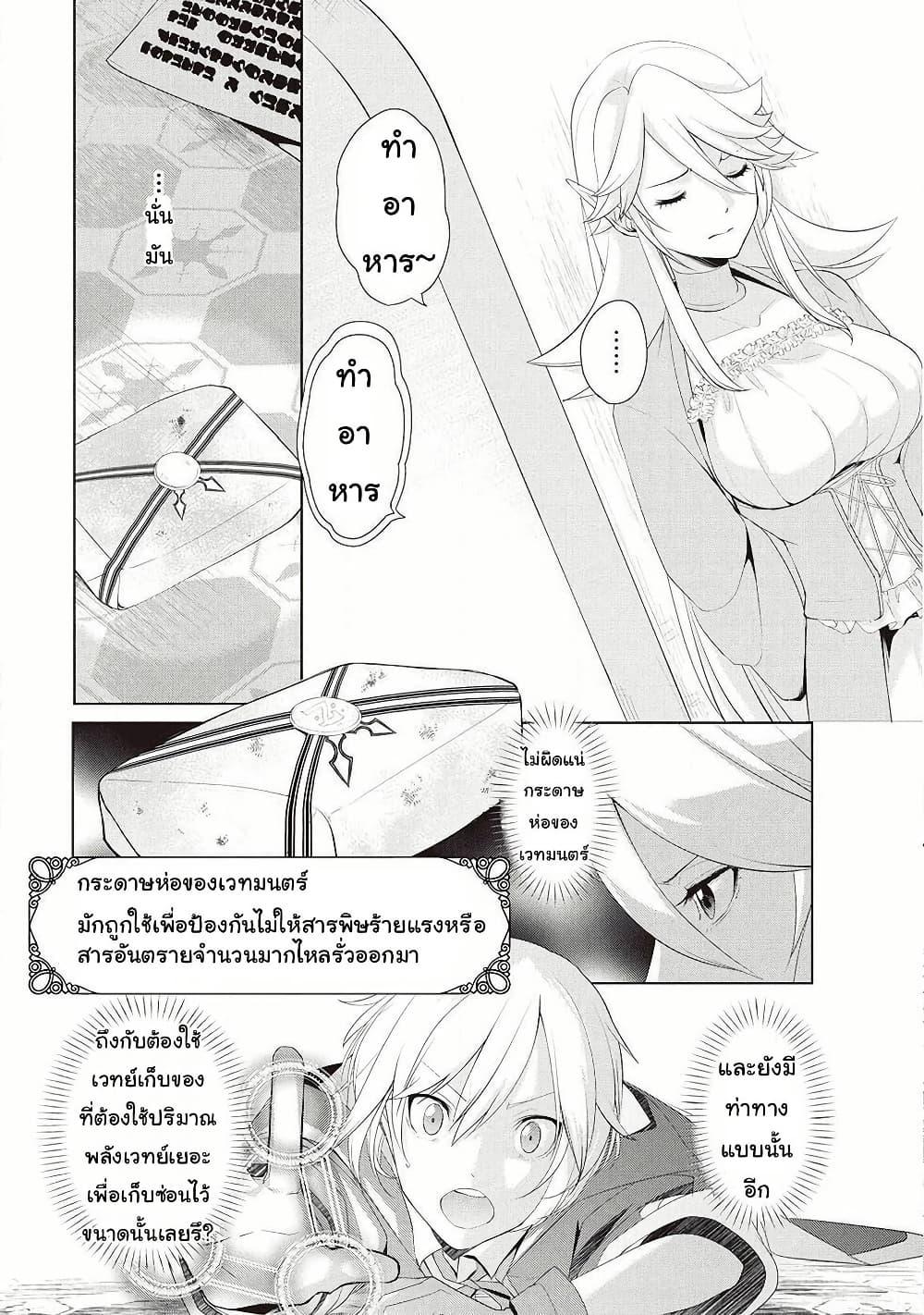 Manga-lc-com อ่านมังงะ อ่านการ์ตูน ออนไลน์ ฟรี Izure Saikyou no Renkinjutsushi ตอนที่ 1 2 3 4 5 6 7 8 9 10 11 12 13 14 ฟรี ไม่มีโฆษณา Manga-lc - อ่าน มังงะ อ่าน การ์ตูน ออนไลน์ อ่านมังงะ ฟรี