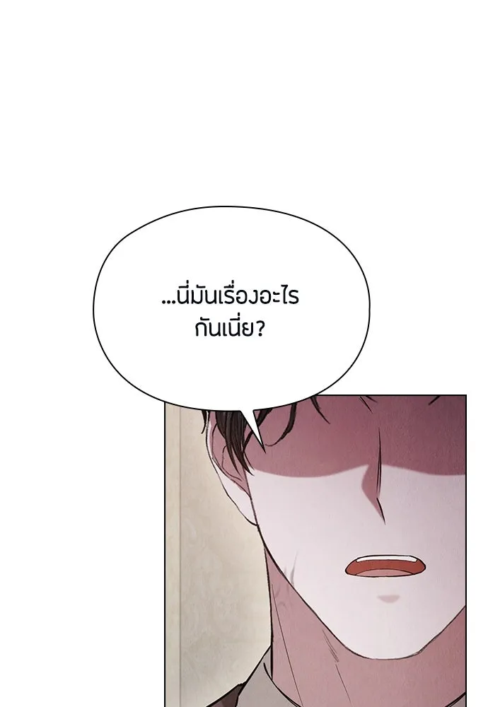 ลูกสาวตัวปลอมของท่านดยุก ตอนที่ 40 รูปที่ 55