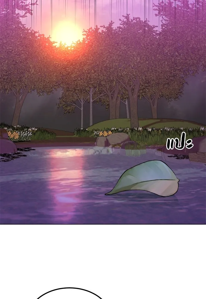 บุปผาลบคมดาบ ตอนที่ 23 รูปที่ 71