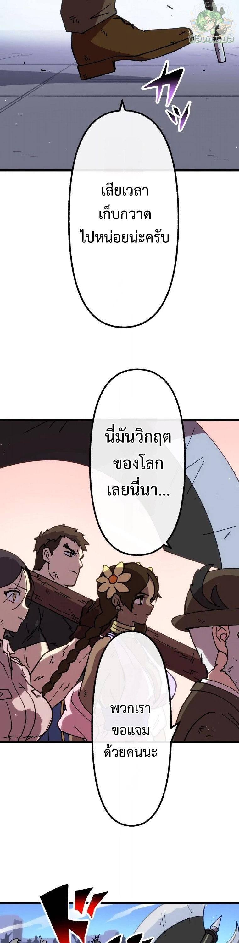 Manga-lc-com อ่านมังงะ อ่านการ์ตูน ออนไลน์ ฟรี Akari the Last Boss Girl ตอนที่ 1 2 3 4 5 6 7 8 9 10 11 12 13 14 ฟรี ไม่มีโฆษณา Manga-lc - อ่าน มังงะ อ่าน การ์ตูน ออนไลน์ อ่านมังงะ ฟรี