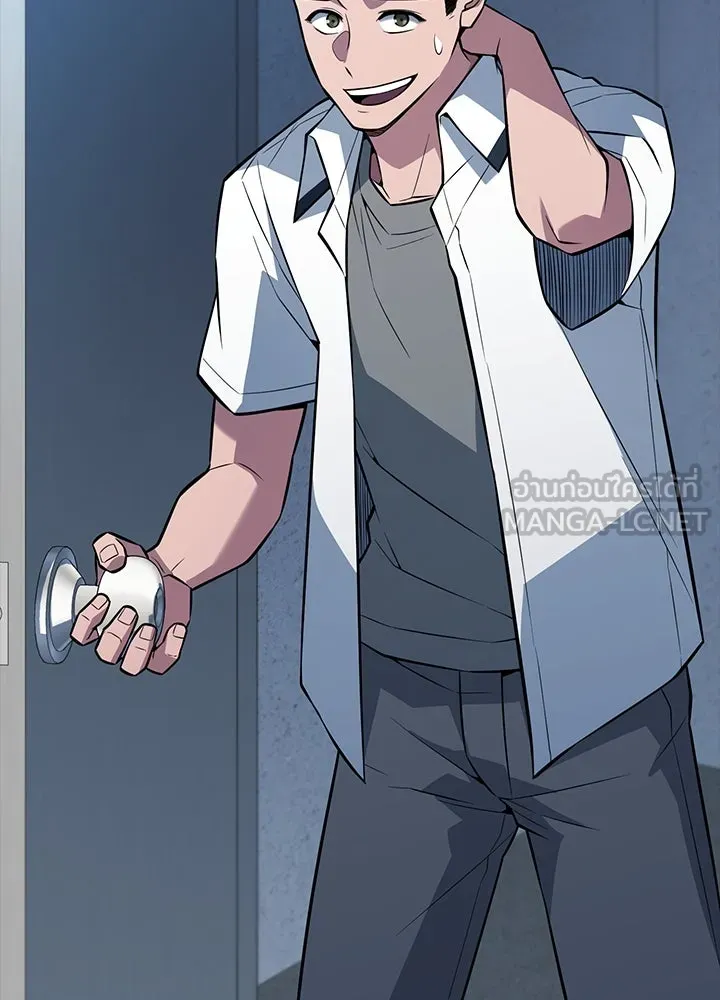 ราชาลานประลอง ตอนที่ 24 รูปที่ 42